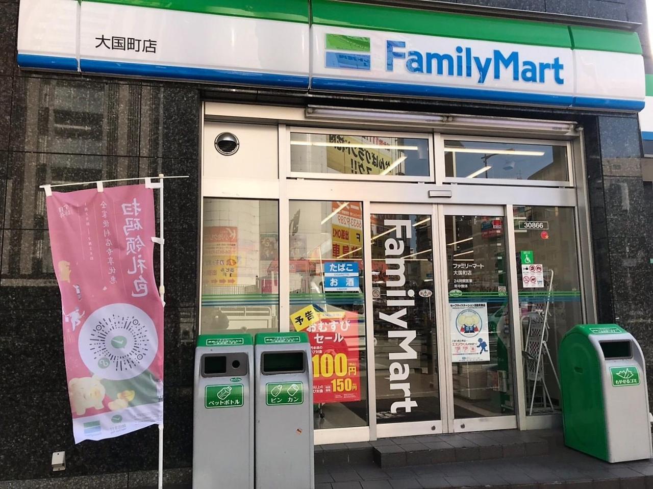 Osaka Sakurako Namba酒店 外观 照片