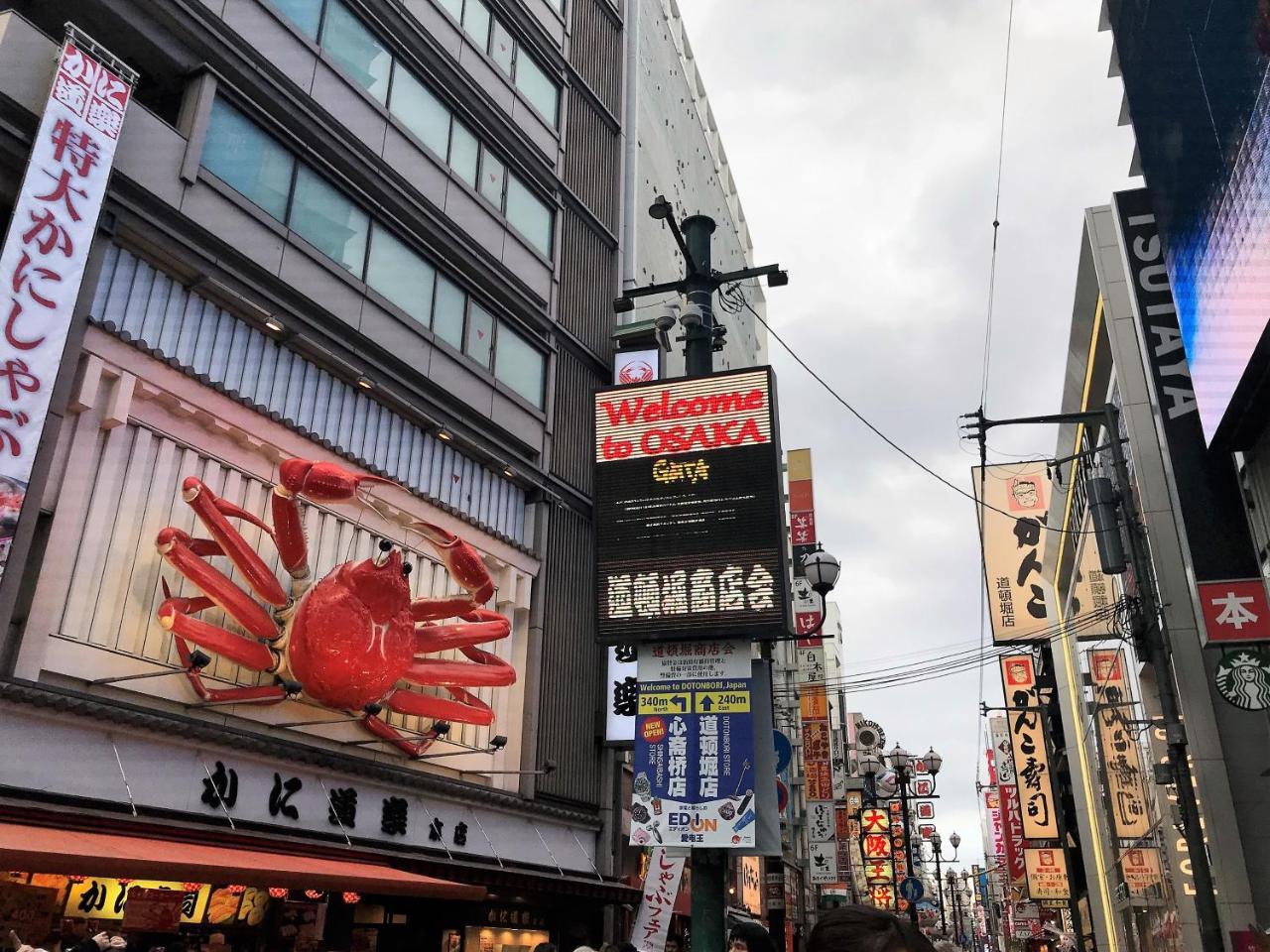 Osaka Sakurako Namba酒店 外观 照片