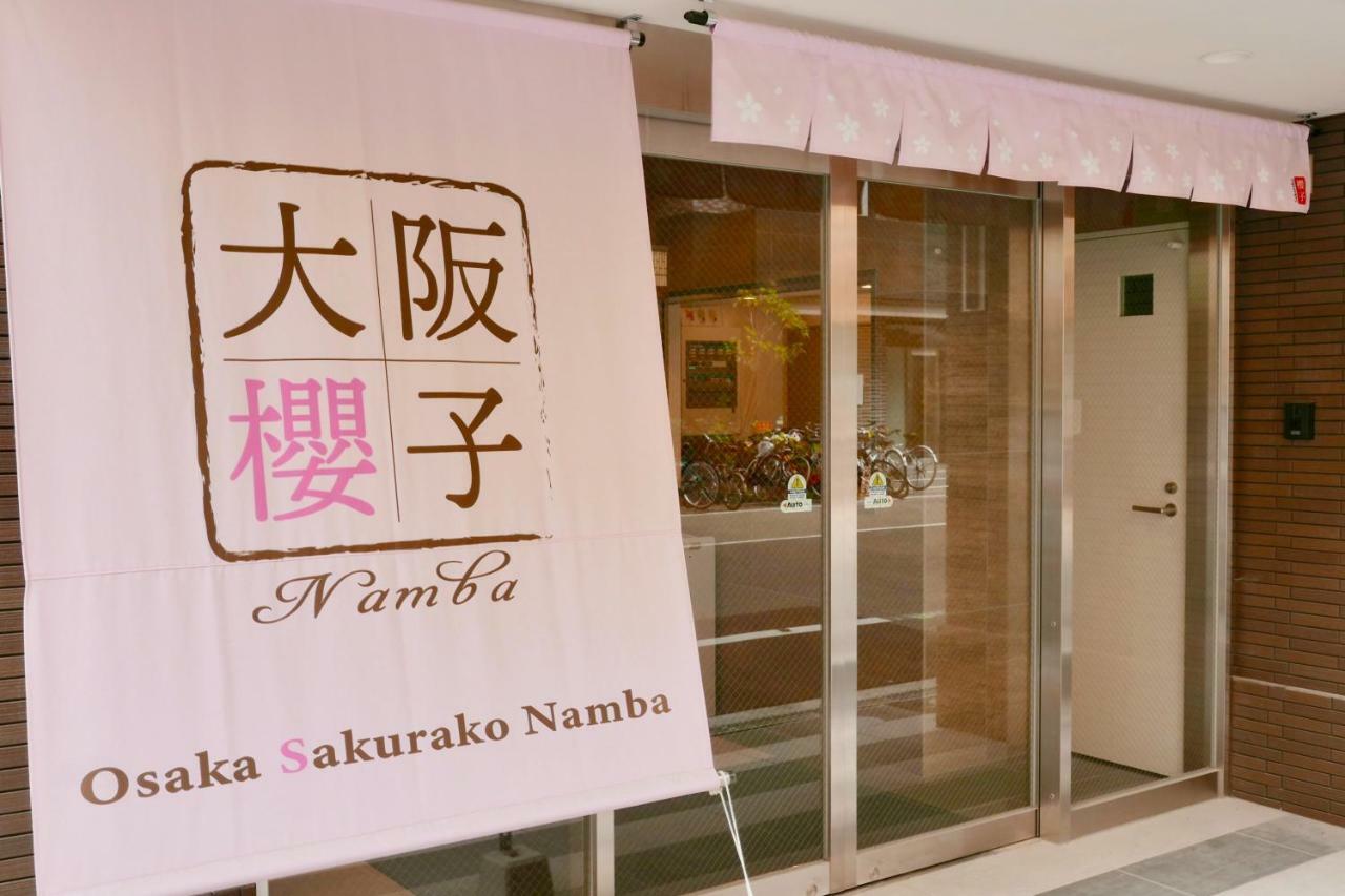 Osaka Sakurako Namba酒店 外观 照片