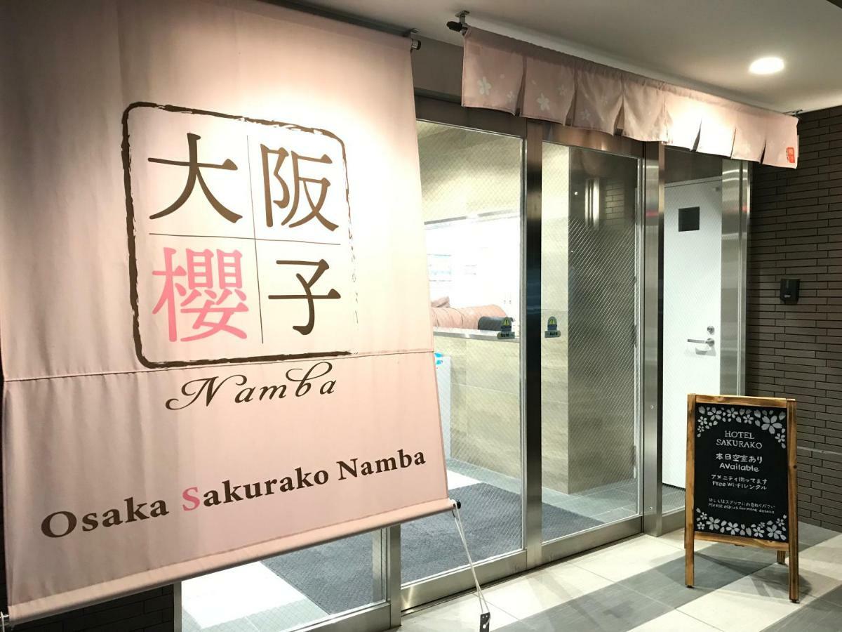 Osaka Sakurako Namba酒店 外观 照片